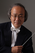 尾高音楽監督