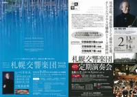 2015年シベリウス生誕150年記念にシベリウス交響曲全曲最終章へ