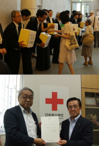 「平成29年7月5日からの大雨災害義援金」を日本赤十字社にお届けしました。