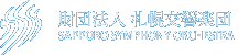 財団法人 札幌交響楽団 SAPPORO SYMPHONY ORCHESTRA