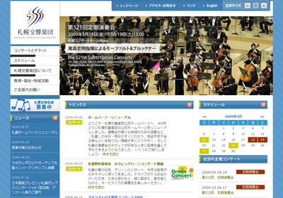 news_0914_renew_img.jpg