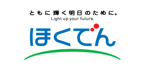 ほくでん