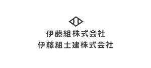 伊藤組株式会社