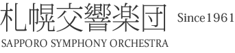 札幌交響楽団