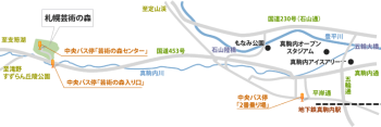 札幌芸術の森まで 広域
