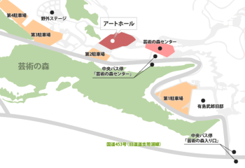 札幌芸術の森まで 詳細