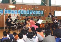 特別支援学校スクールコンサート