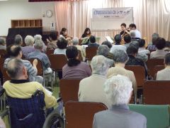 道新福祉基金コンサート