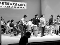 第46回北海道音楽教育研究大会札幌大会