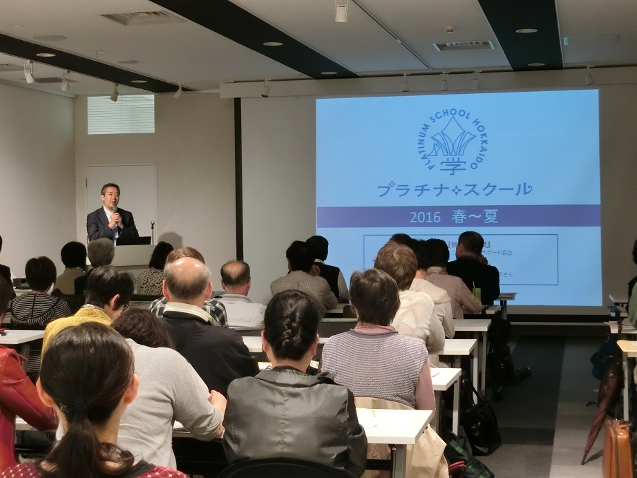 6月13日 道新プラチナスクールで札響指揮者 佐藤俊太郎が講演いたしました お知らせ 札幌交響楽団 Sapporo Symphony Orchestra 札響