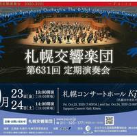【重要】10/23・24 第631回定期演奏会　出演者変更、曲目変更について