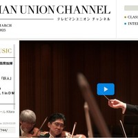 【動画配信】札響第665回定期演奏会～エリアス・グランディ指揮：マーラー／交響曲第1番