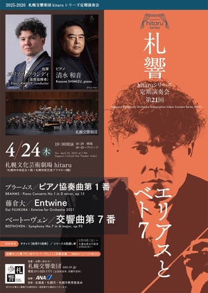 ちんだみ三線店 | . 琉球古典音楽を演奏されている、棚原 健太