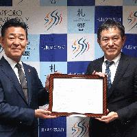 北洋銀行様と「遺贈による寄附」に関する協定を締結しました