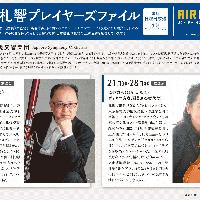 12月ラジオ放送のお知らせ（AIR-G'FM北海道）