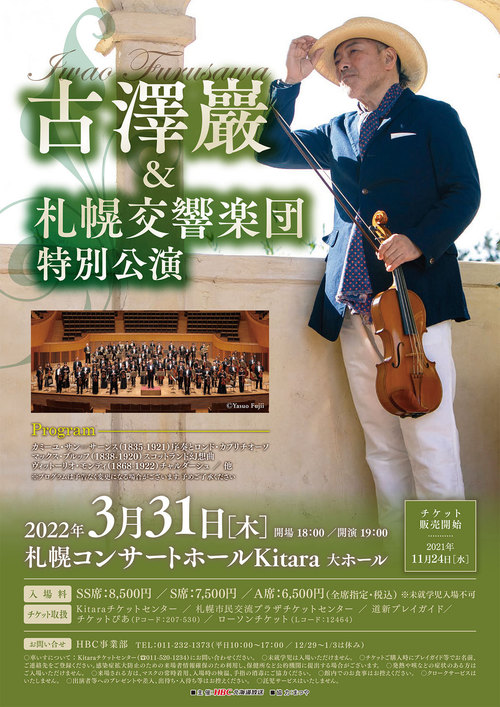 Isao FURUSAWA and Sapporo Symphony Orchestra