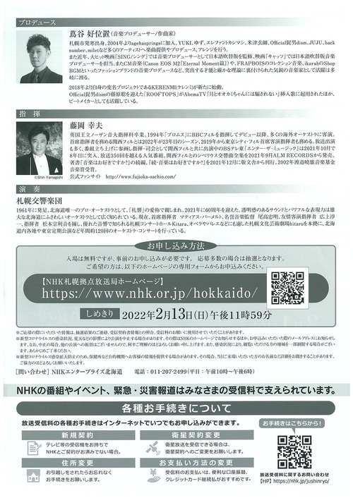 安心の実績 高価 買取 強化中 壱 プロフ確認お願いします専用