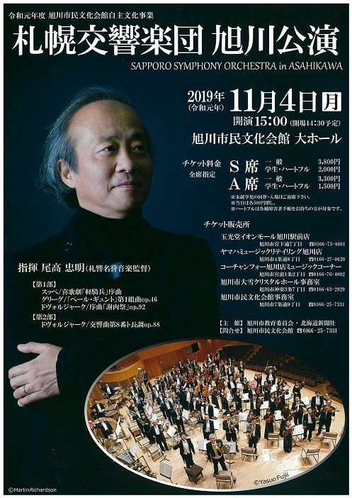札幌交響楽団1961-1981　レコード 札幌交響楽団1961-1981 レコード 2025年最新】Yahoo