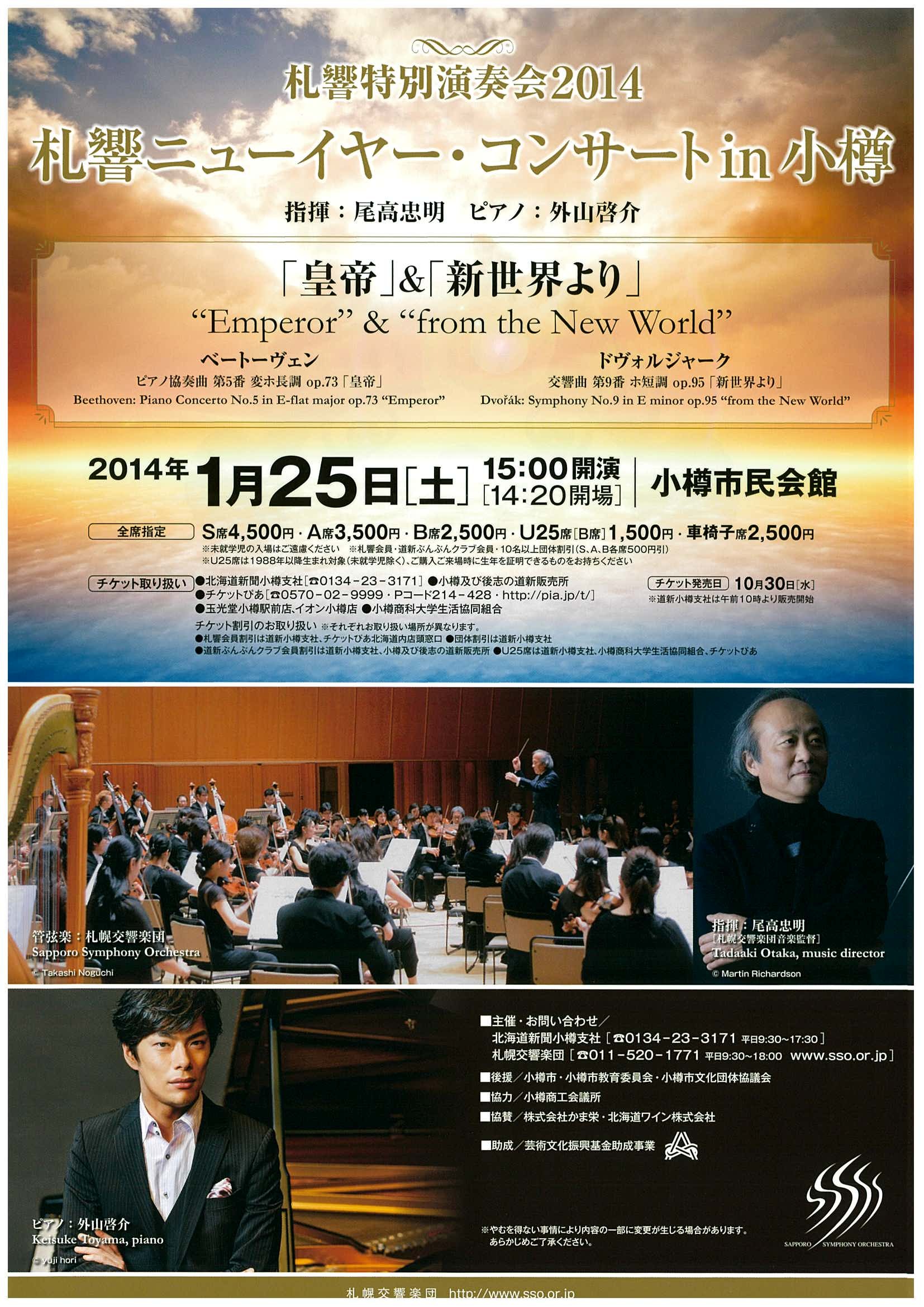 『札幌・小樽・函館』/ ペンライフ, ニューガイド編集部 / 弘済出版社 札幌・小樽・函館』/ ペンライフ, ニューガイド編集部 / 弘済
