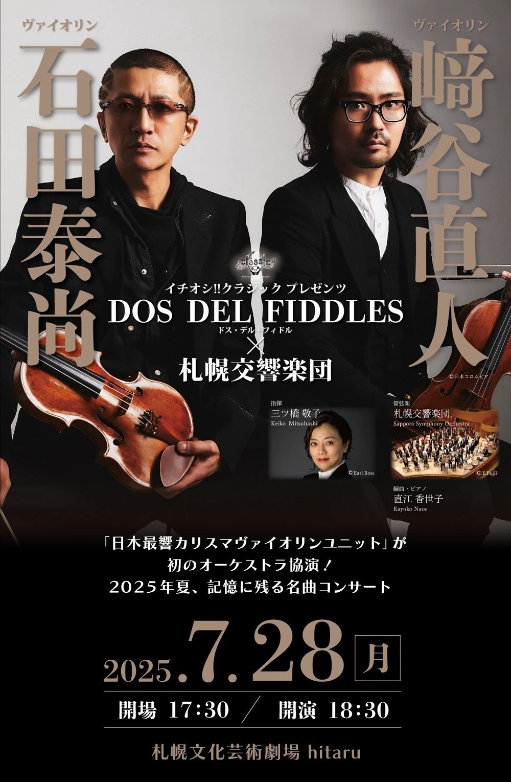 DF　中央楽団:黄河協奏曲 / 李煥之:春節序曲 他　石叔誠、韓中杰 /中央楽団 MF 中央楽団:黄河協奏曲 / 李煥之:春節序曲 他 石叔誠、韓中杰