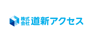 道新アクセス