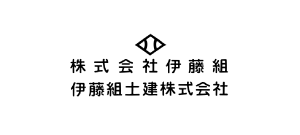 伊藤組株式会社