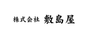 株式会社 敷島屋