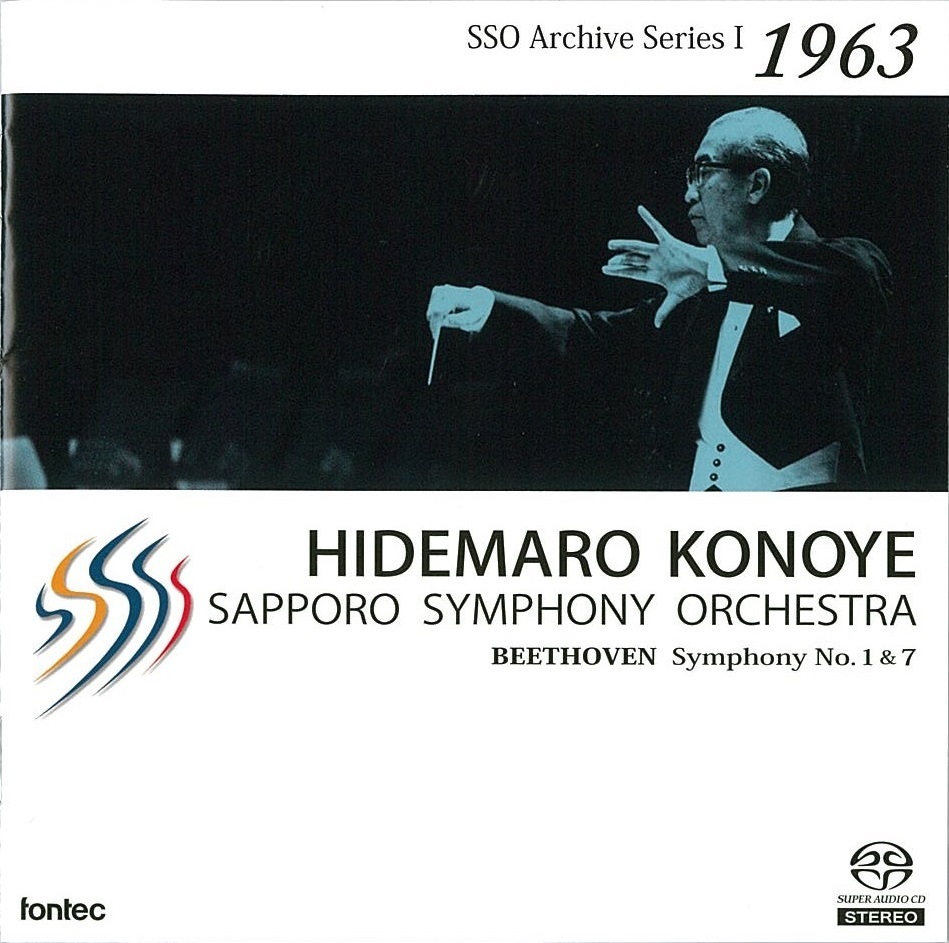Beethoven Symphonies No. 7 and No. 1 with Hidemaro Konoye 