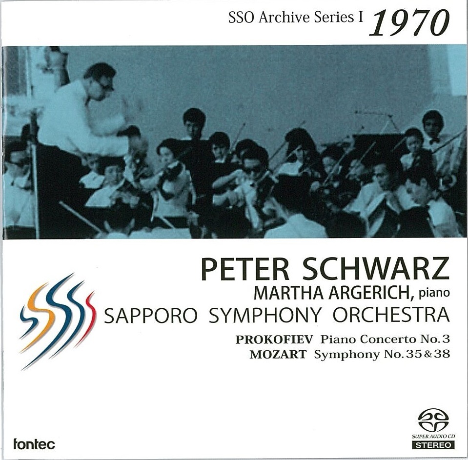 Prokofiev Piano Concerto No. 3 (Martha Argerich) and Mozart Symphonies No. 35 & 38 by Peter Schwarz 