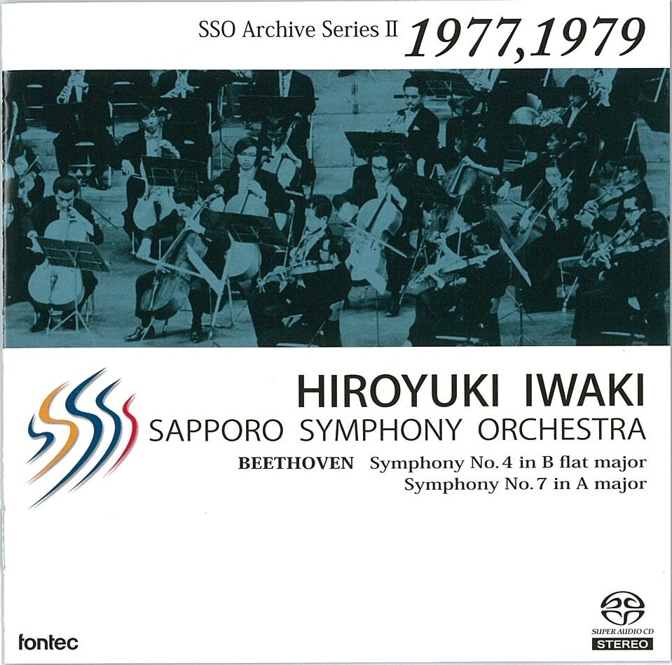 Beethoven Symphonies No. 4 and No. 7 with Hiroyuki Iwaki 