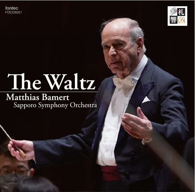 Mattfias Bamert 『The Waltz』