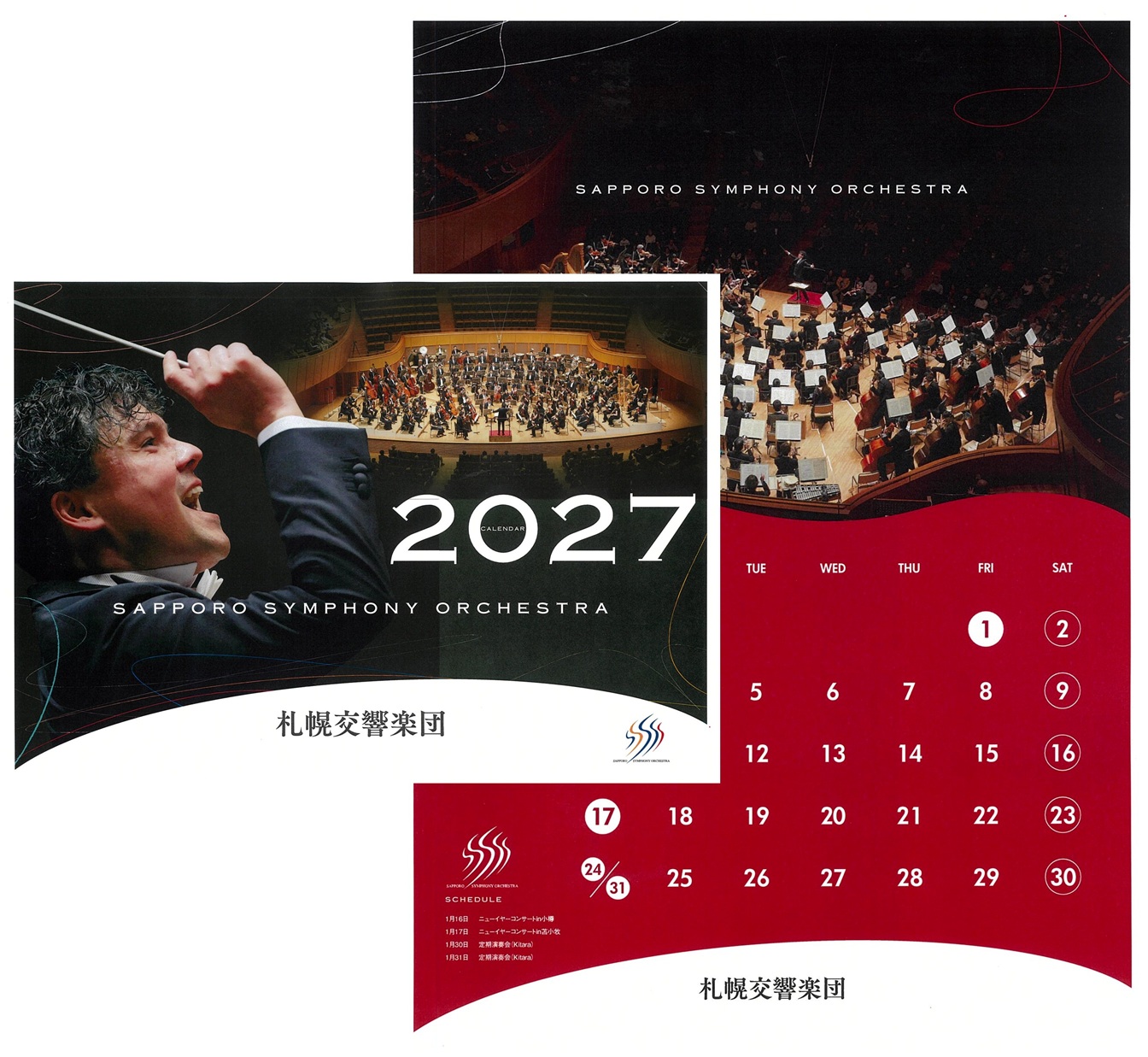 Sakko Calendar 2027