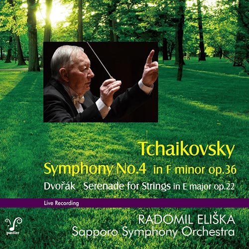 R.エリシュカ指揮　『チャイコフスキー： 交響曲第４番ほか』