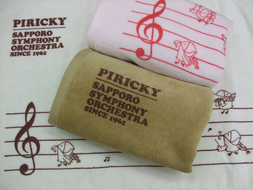 Pricky Face Towel 