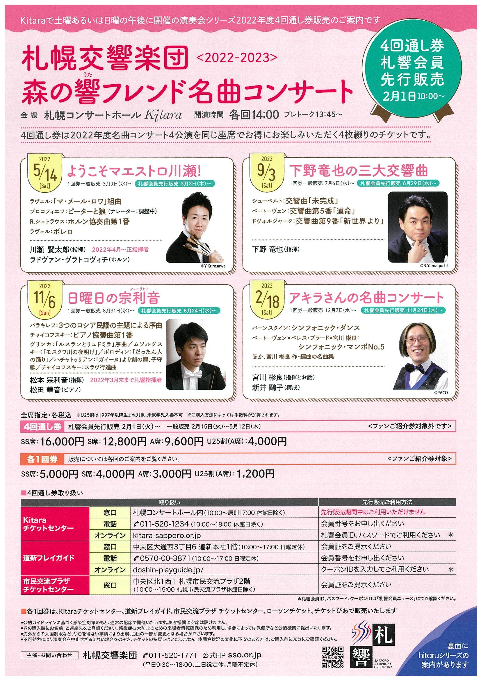 川崎鷹也 ライブツアー チケット Zepp Namba 4/21(金) 2枚｜Yahoo!フリマ（旧PayPayフリマ）