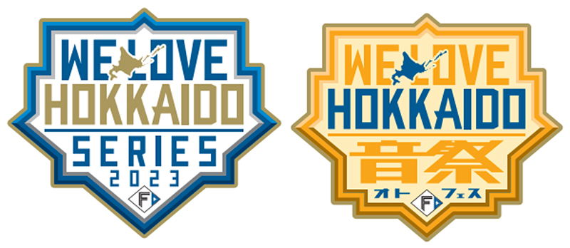 9/2(土)・3(日) 北海道日本ハムファイターズ『WE LOVE HOKKAIDO SERIES 2023 音祭(オトフェス)』に札響メンバーが登場