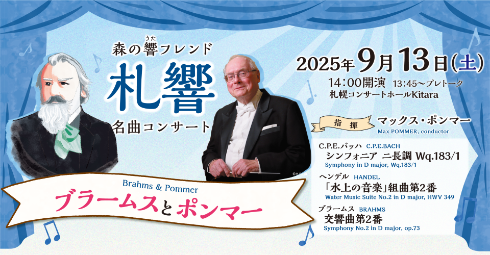 札幌交響楽団1961-1981　レコード 札幌交響楽団 1961-1981 - メルカリ