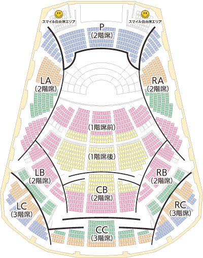 演奏会座席表 札幌交響楽団 Sapporo Symphony Orchestra 札響